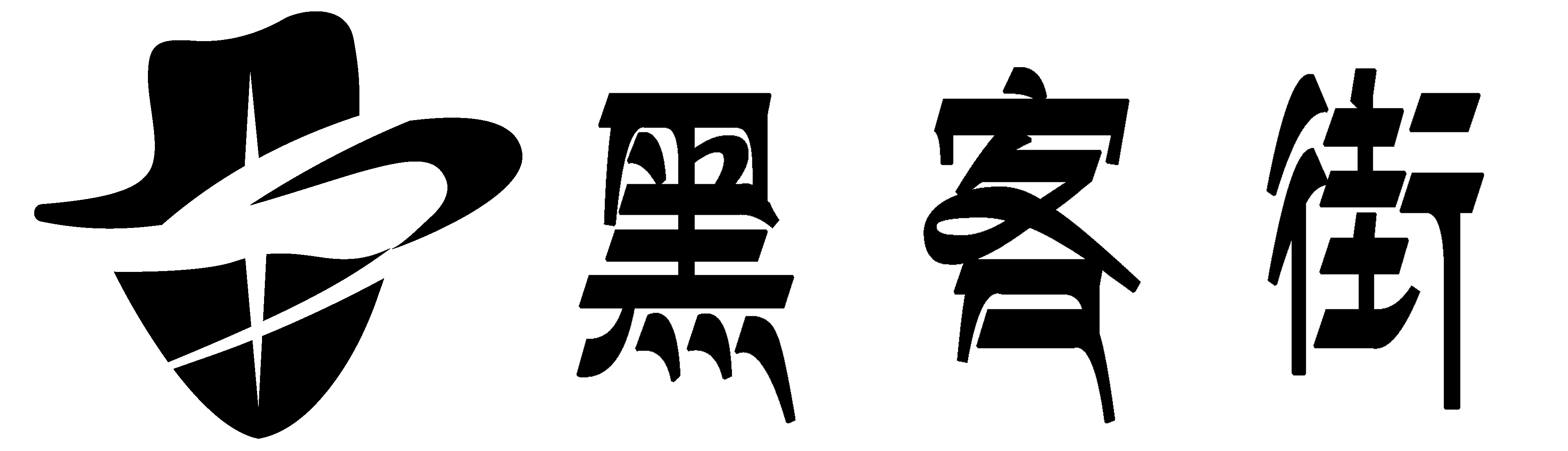 先办事后付款的黑客QQ-黑客24小时在线平台免费使用-黑客正规渠道